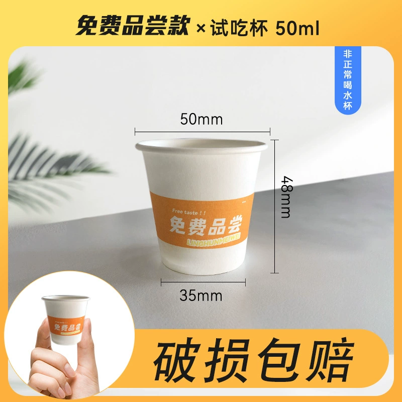  disposable small plastic wineglass, shot glass, tea cup, 20 ml