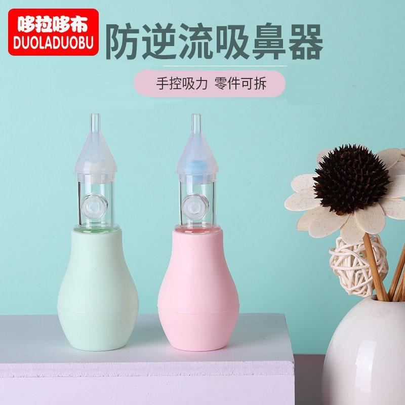 Dora Dobu Baby Manual Pump Type Silicone Anti-Backflow Design Nasal Aspirator Nose Mucus Cleaner