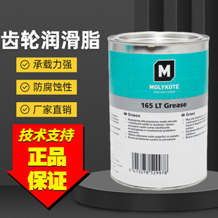 Ħ����MOLYKOTE 165 LT Grease�������_ʽ�X݆����֬�O��������֬