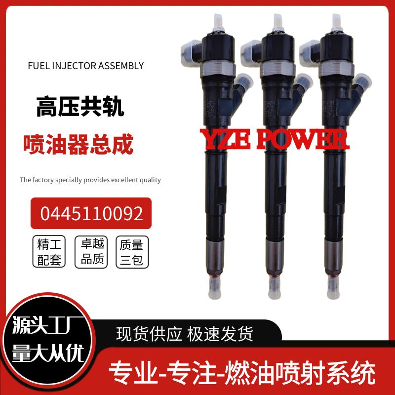 0445110092 common rail injector 33800-4A000 0986435154 suitable for xiandai brand new
