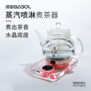 Babol/�ی��ی�  ȫ�Ԅ���������ʽ �W�t����� ������ˮ����