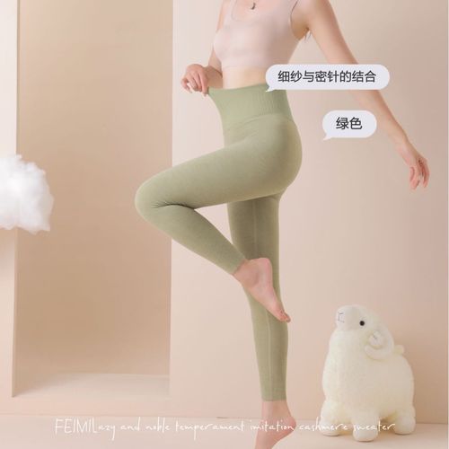 New Women's Autumn  Warm Thigh-Lifting Piano Pants High-Waisted Abdominal Control Highly Elastic Invisible Slimming Leggings