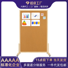 双面软木屏风可移动带滚轮公告背景板留言展示板家用照片墙软木板