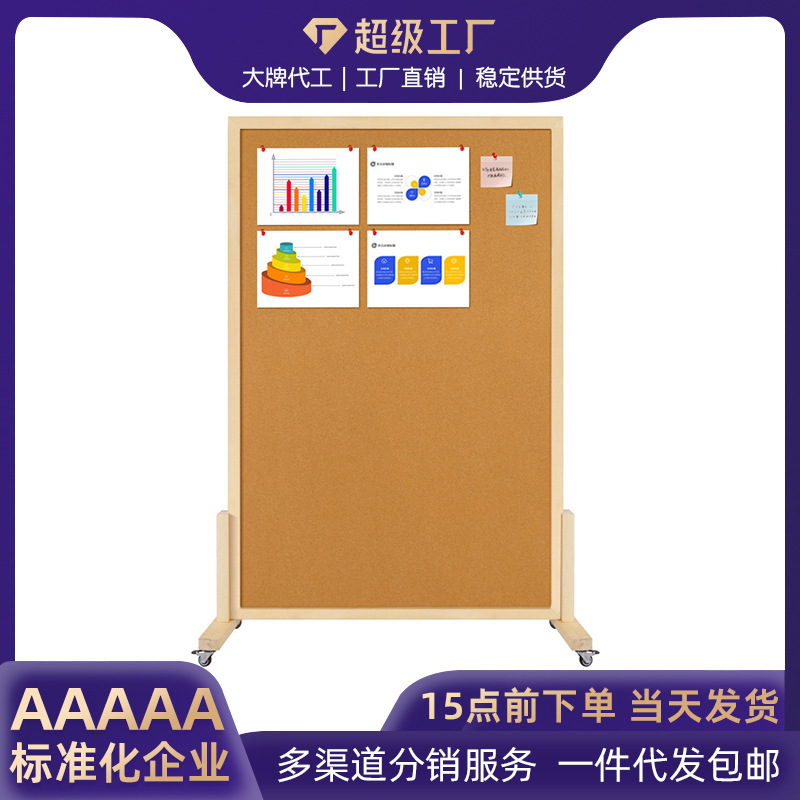 Double-sided Cork Screen Movable with Roller Announcement Background Board Message Display Board Home Photo Wall Cork Board