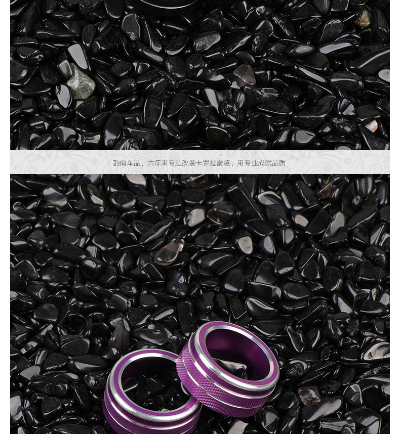 Suitable for new Corolla air conditioner knob trim ring Lei Ling Rui put special Asian Lion center console trim ring