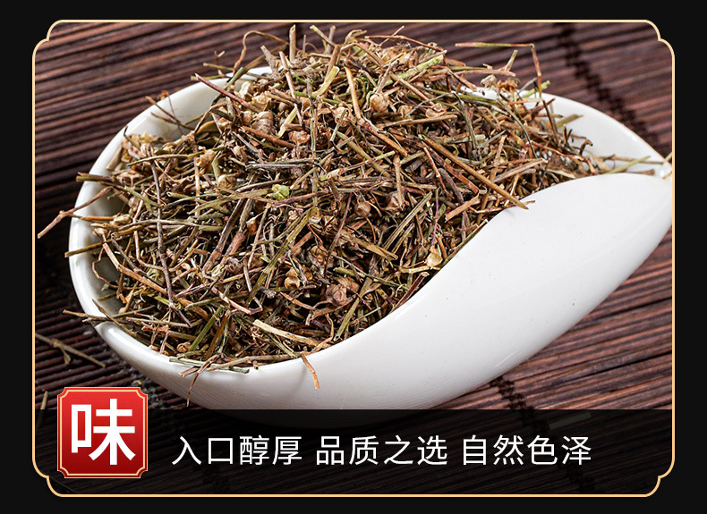 Bai Hua She She Cao (Hedyotis diffusa) — Dried Food Herb, Powder Option Available key features