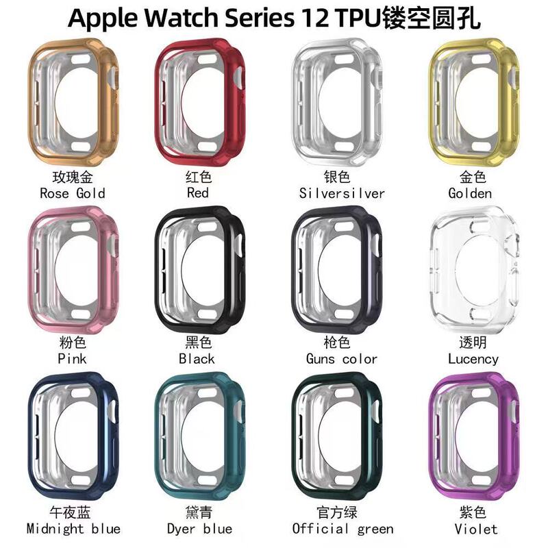 Suitable for Apple S12 watch case, iWatch S10 protective case, Apple Watch 9 protective cover, new TPU electroplated case