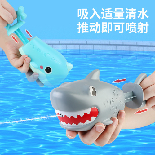 Children's animal water cannon stall summer beach toy small water gun pull-out drift water pump