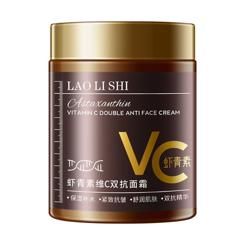 劳丽诗虾青素维C双抗面霜提拉紧致涂抹式补水保湿护肤美肌不刺激|undefined