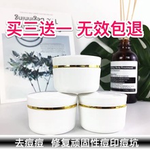 正品小白瓶祛痘强效珍珠膏去痘痘产品粉刺淡化痘印青春痘小白盒