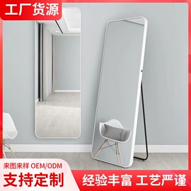 穿衣镜;落地镜;浴室镜
