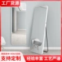 定制家用挂墙女生落地镜