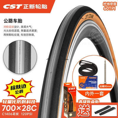 Non-industrial tires — Outer Tire 700X20/23/25/28/32/35C/38/40 - 700x28c-tire-brown-skin-thin-edge-puncture-proof-folding-tire-french-mouth-80-inner-tube-28-622-free-pry-bar