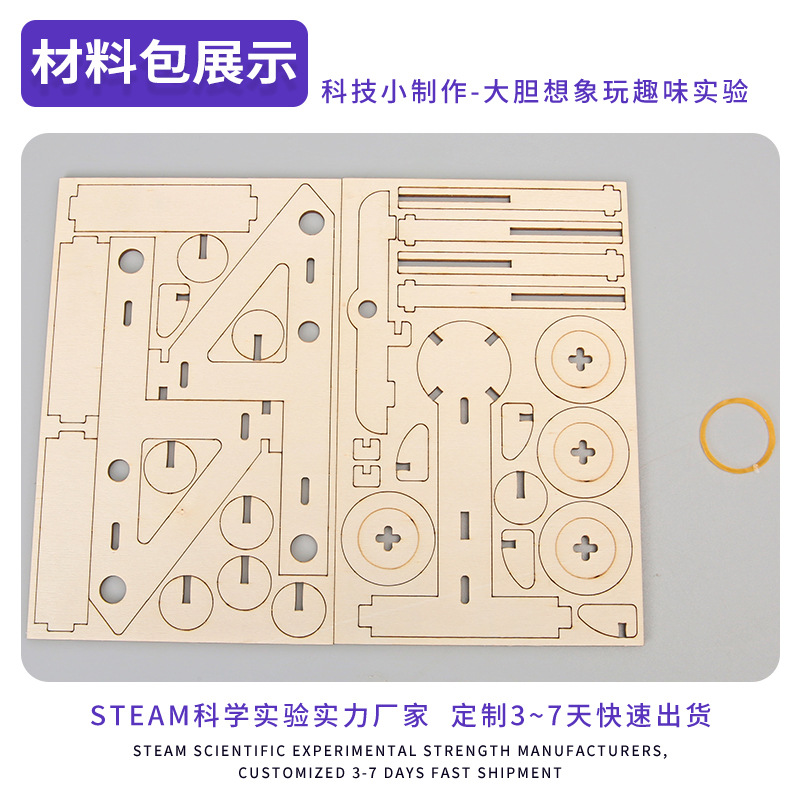 Ciencia y Tecnología pequeña producción catapulta diversión DIY primaria y secundaria física vapor experimento científico material paquete invención al por mayor