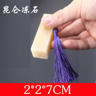 ������ʯ2CM�հ�ӡ�������K�������e׭��ӡ��ʯ�ϳ��W�߾���ӡ