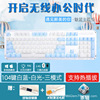 RK960/Dot Bluetooth Wireless Three Model Mechanical Keyboard Hot Insert Color Office Game Keyboard