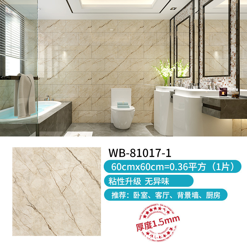 WB-81017-1