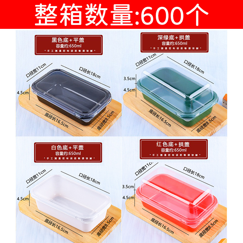 Baked Luxihe same style box Chinese pastry packaging box peach cake wife cake plastic food snack box wholesale