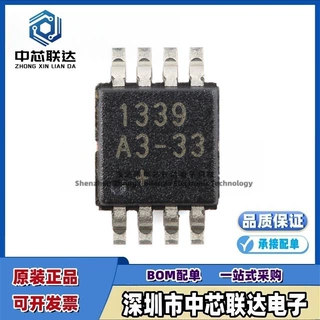 原装 DS1339U-33+T&R 封装MSOP-8 实时时钟芯片