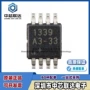 实时ds1339u-33msop-8时钟芯片