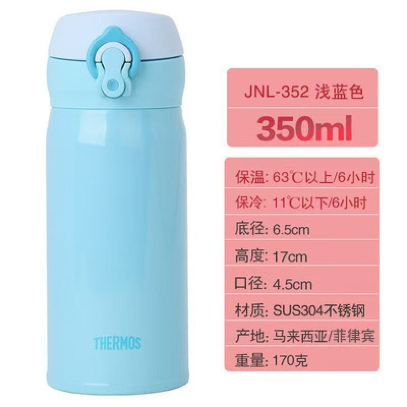 マジシャン ステンレス製魔法瓶カップ シンプル 軽量 バウンス蓋 ポータブル ストレート ウォーターカップ 350ml-500ml|undefined