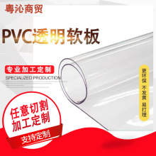 ͸��pvc����0.2-5mm�T��ˮ��ܛ�������ϰ��������l�S��ֱ�N����