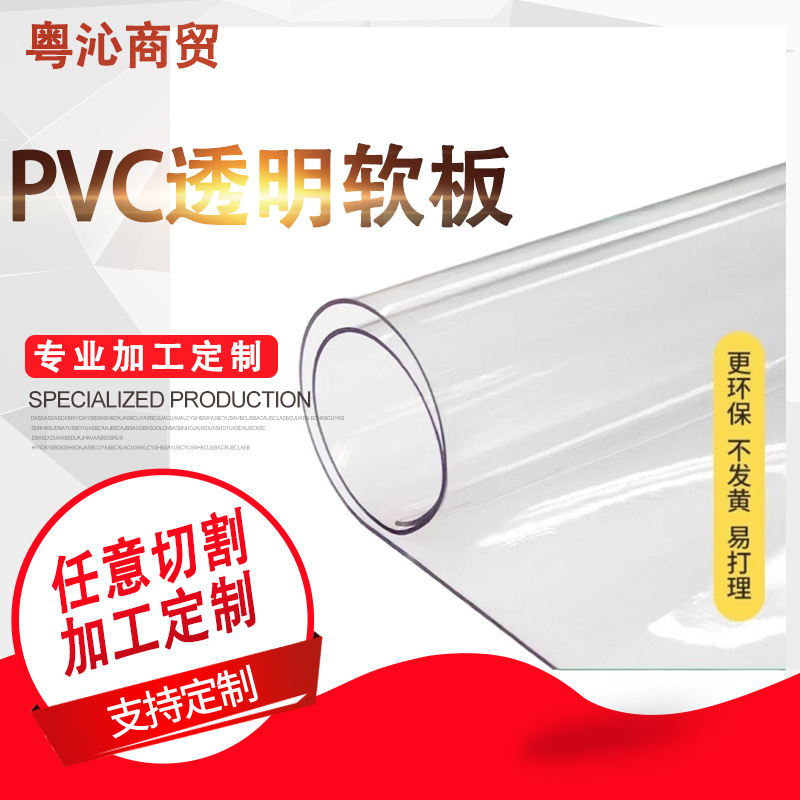 Manufacturer Wholesale Pvc Transparent Crystal Soft Board for Dining Tables, Coffee Tables, Rubber Mats, Door Curtains, Whole Roll in Stock, Soft Glass