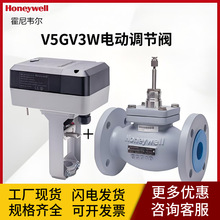 霍尼韦尔V5GV3W系列法兰连接线性阀门ML8824A电动电动调节