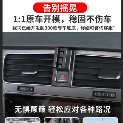Car phone holder — design modified car supplies