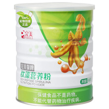 完美餐牌肽藻营养粉 680g/罐 完美肽藻粉