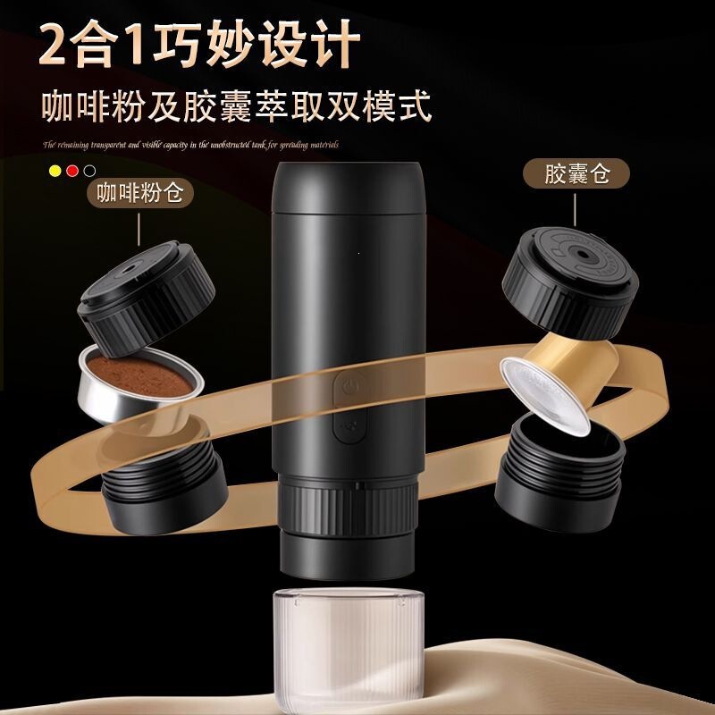 Italian Coffee Machine Set Portable Coffee Machine Capsule Extraction Compact Combination Small Household Outdoor Use