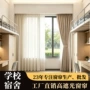 防晒商用学校定制窗帘