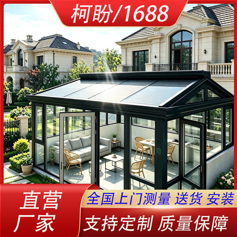 Cross-border aluminum alloy sunshade roller blind for sunroom, electric canopy for villa terrace, automatic retractable blackout canopy Cross-border aluminum alloy sunshade roller blind for sunroom, electric canopy for villa terrace, automatic retractable blackout canopy