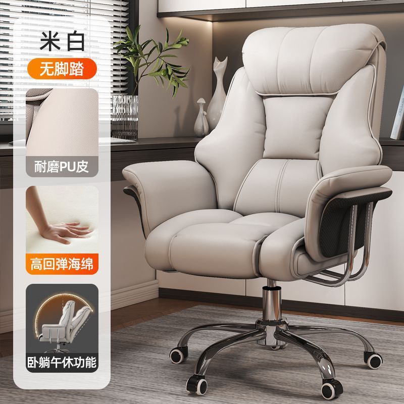 老板椅家用办公电脑椅舒适久坐商务电脑沙发椅欧式书桌椅座椅可躺|undefined