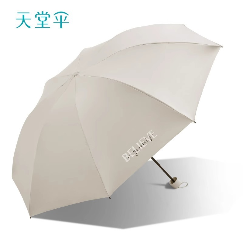 天堂伞防晒防紫外线遮阳伞太阳伞超轻小便携折叠晴雨伞两用女男士|undefined