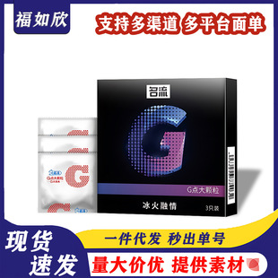 ����������3ֻ�bG�c���w���±�002��/ȫ����Ȥ��Ʒ������Ӌ����Ʒ