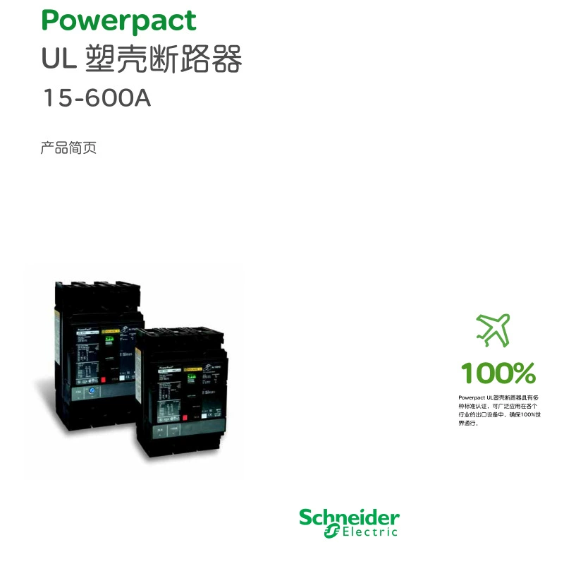 UL489 сертифицированный автоматический выключатель B Frame 50A 45A 40A 35A 25A 20A 20A 135kA 1P