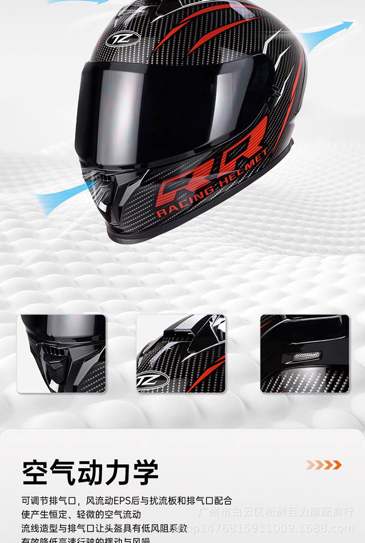 Foreign Trade Motorcycle Helmet Dual-Lens Full-Face Motorcycle Riding Electric Vehicle Helmet Personalized Universal Men and Women All Seasons