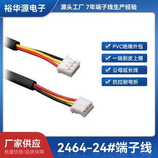 24AWG 2464��Ӿ��^�۾������B�Ӿ����L�C�B�������^���늾�
