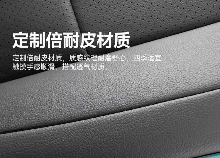 Car Seat Cushion Suitable for 25 Gac Aion Y Plus, Special Seat Cover, Universal for All Seasons, Full Coverage Seat Cover