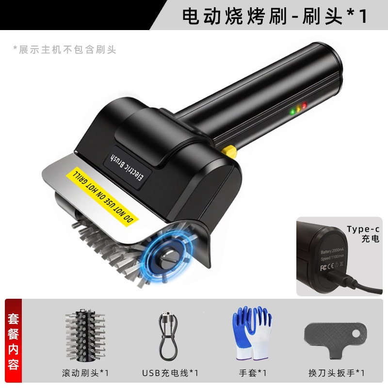 Cepillo Eléctrico para Limpieza de Parrillas de Alambre de Acero y Plástico, Recargable, Portátil, para Barbacoa
