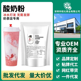 奶茶;其他果酱;红茶