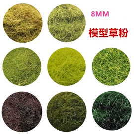 建筑模型;其他耗材;动植物仿真