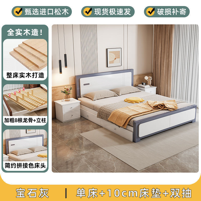 实木床现代简约家用1.8米主卧双人床1.5m单人床1米经济型储物大床|undefined