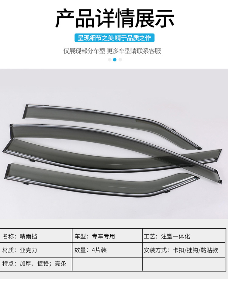 Nissan Qashqai Sunny Tiida Livina Wind Deflectors