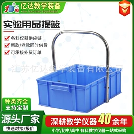 教学演示用品;教学仪器;数理教学器材