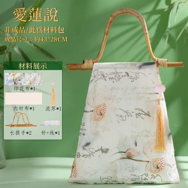 非遗竹节包手工diy材料包新中式包包国风自制旗袍包沙龙活动团建|undefined