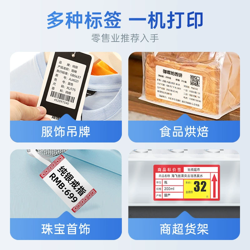 Читэнг Ручной принтер для коммерческого использования, 221b, bluetooth
