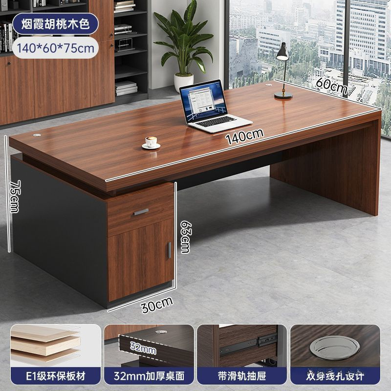 简约办公桌老板桌单人电脑桌台式家用组合办公室工位桌椅组合|undefined