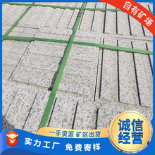 �S��ֱ���S�ݰ���ä�������Ұ�Ĺ��̰�֥��׼ӹ�ʯ��ʯ�����l